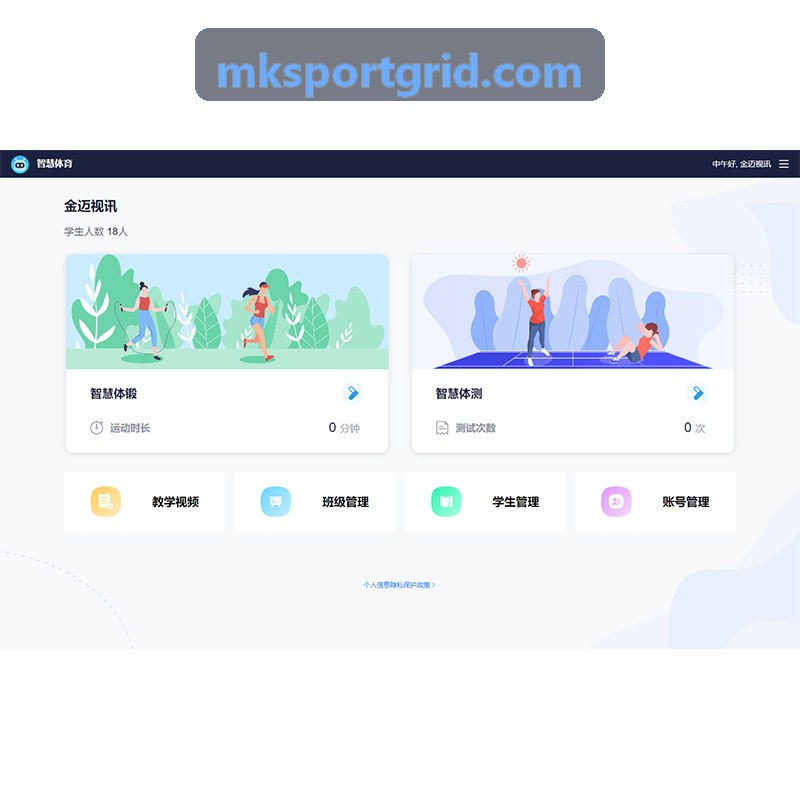 MK赔率动量与胜负概率预测算法