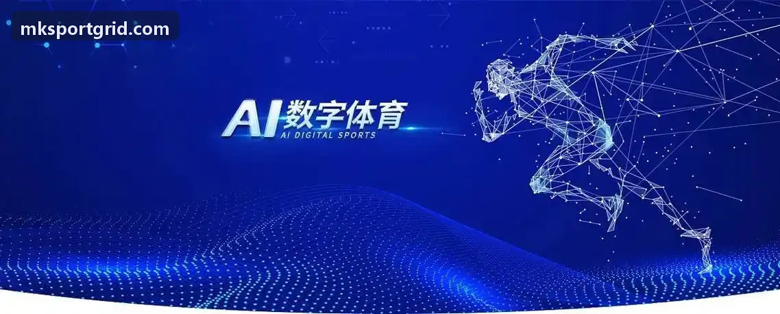 MK足球即时比分接口分析