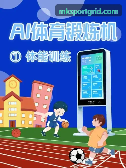 MK在数字化比分系统中的高并发落地实证